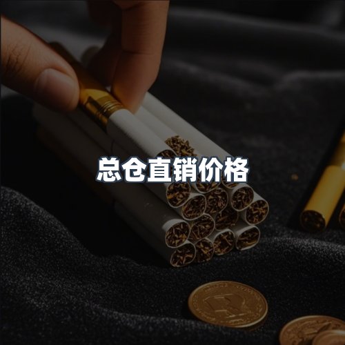 服务优势
